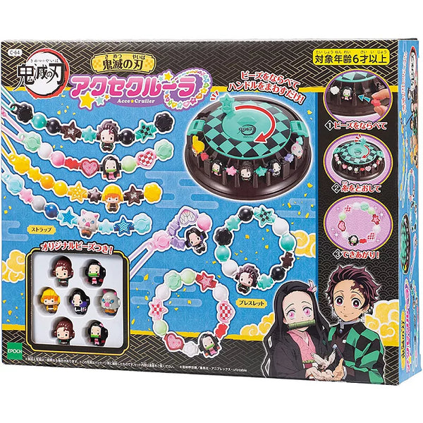 EPOCH DIY 轉轉串串 鬼滅之刃