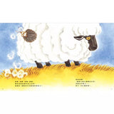 小刺蝟的煩惱 (ISBN:9789863387459)