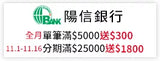 妙妙喵圖解生活科學4：閃電避雷針──跟著妙妙喵和跳跳蟲用圖像思考，破解生活大小問！ (ISBN:9786264063234)