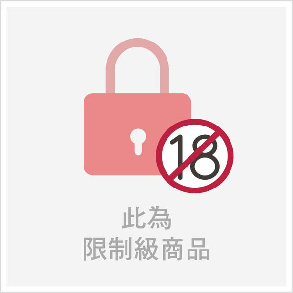 當面相凶惡的鄰居是Ω時的應對法 特典版 (ISBN: 9786263839724)