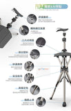 TA-DA Chair PRO Folding Aluminum Cane Chair Portable Walking Stick