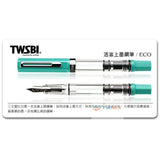 TWSBI ECO Fountain Pen (EF/F/M/B/Stub1.1mm), Persian Green 松石綠 三文堂 ECO鋼筆