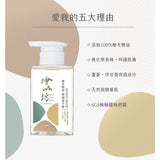 檜山坊 台灣檜木精油制菌洗手露 100% Taiwan Hinoki oil Hand Soap Refill Packs 500ml