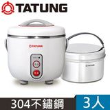 TATUNG TAC-03DW-NW 3-Cup Indirect Heat Rice Cooker Steamer WHITE (AC110V)