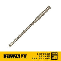 DEWALT SDS四溝水泥鑽頭25x450x400mm