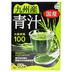 【Unimat Riken】日本九州大麥若葉青汁3gx55包