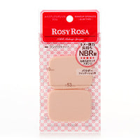 【ROSY ROSA】柔彈系粉餅粉撲(薄型)2入