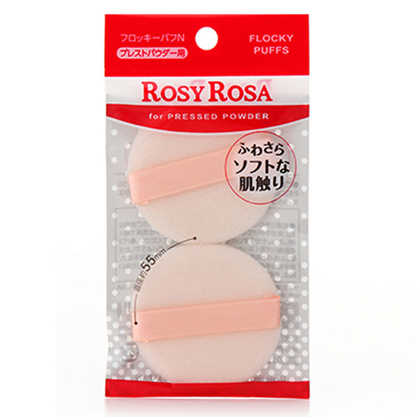 【ROSY ROSA】輕柔植毛粉餅撲2入