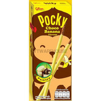 【Glico格力高】Pocky百琪香蕉棒20g