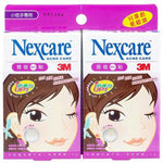 (2 SETS)【3M】Nexcare荳痘隱形貼(小痘子專用)分享包
