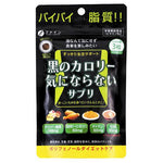 【FINE JAPAN】金亮綠咖啡孅盈錠150錠