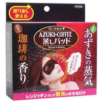 TO-PLAN 紅豆咖啡豆護眼舒緩熱敷墊