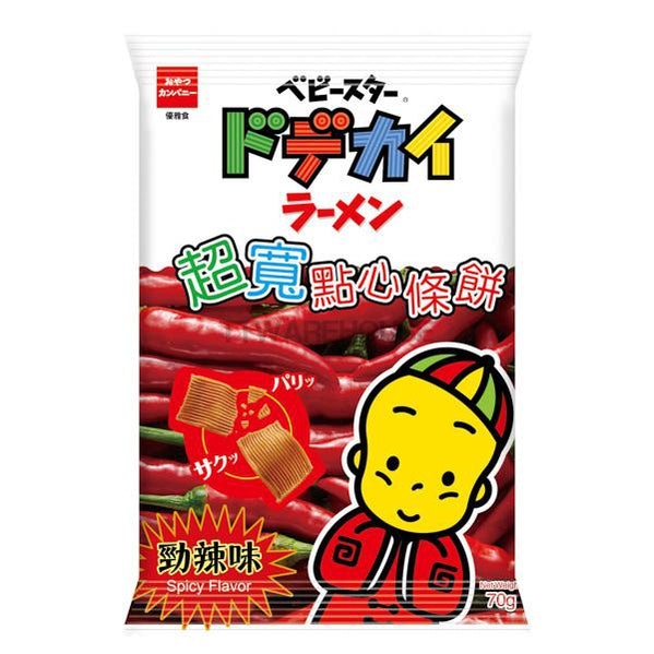 【模範生】超寬條餅-勁辣口味 70g