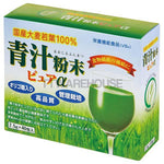 【Kassei】大麥若葉青汁粉末PURE40包