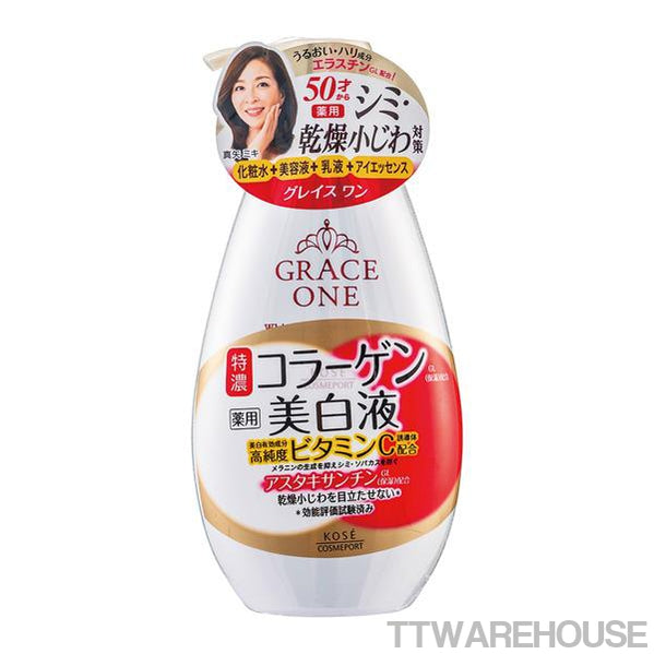 【KOSE】極上活妍緊緻淨斑美容液230ml