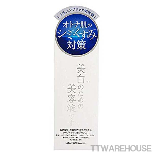 【WHITEESSENCE】淨白專用精華液30ml