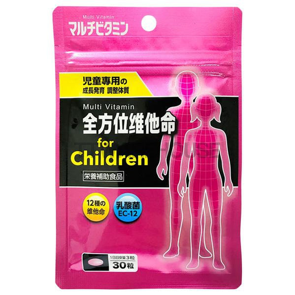 【全方位】維他命PLUS乳酸菌錠(兒童專用)30錠