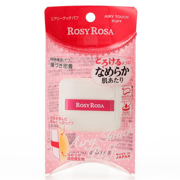 【ROSY ROSA】奶霜美肌空氣感粉撲