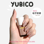 YUBICO指甲油_松子灰棕