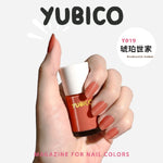 YUBICO指甲油_琥珀世家