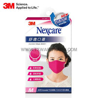 3M Nexcare Comfort Mask 85550+ Red (Size: M)