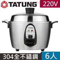 TATUNG 6-CUP PERSON 220V EUROPE Stainless Rice Cooker TAC-06I-NMV2 UK HK ASEAN (220V)