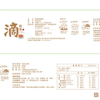 Nong Chun Xiang Essence of Chicken 50ml (8 PACKS) 農純鄉 原淬滴雞精