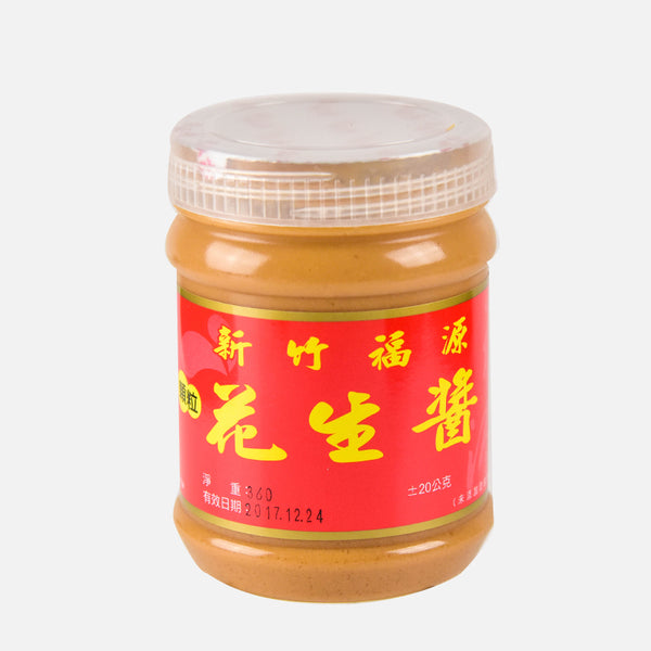 XinZhu FuYuan Peanut Butter Sauce 新竹 福源花生醬 顆粒 (360g) - Taiwan