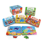 Kid's Interaction Book Set (4 books)