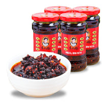 Lao Gan Ma Hot Black Bean Chili Oil Sauce (Vegetarian) 210g 老干媽 風味豆豉辣椒醬 (全素)