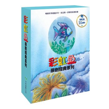 Colorful Fish Kid's Book Set (8 books)