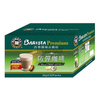 BARISTA COFFEE Bullet Proof Coffee (30g X 30 Packs)