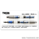 TWSBI DIAMOND MINI AL BLUE FOUNTAIN PEN (1.1mm Stub) Stainless Steel