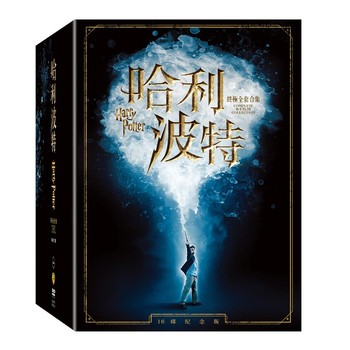 DVD - Harry Potter Ultimate Whole Set (16 discs)