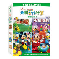 DVD - Mickey Mouse Club House Box Set (4 discs)