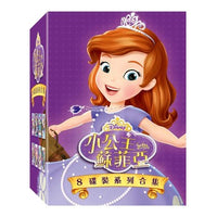 DVD - Sofia The First 8 Dvd Collection (8 discs)