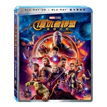 BD - Avengers: Infinity War 3D+2D (Combo) (2 discs)