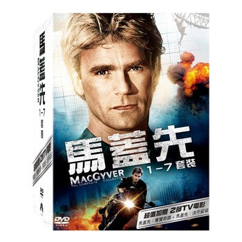 DVD - Macgyver 1-7 Box Set (38 discs)