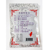 (20 PACKS) Lee Chin Li Dried Ba Xian Guo Eight Immortals Fruit 100g 李錦利 八仙果 Made in Taiwan