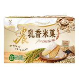 WANT WANT Rich Milk-Contained Rice Craker 716G