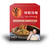(12 PACKS) TSENG NOODLES Stew Noodles Taiwan Spicy Shrimp Flavor Noodles 曾煨麵 辣蝦湯麵