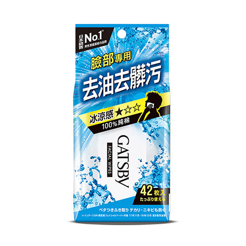 GATSBY Facial Wipes (42 pcs / Per Pack) Made in Japan