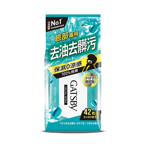 GATSBY Facial Wiples / Paper Moist Type (42 pcs / Per Pack) Made in Japan