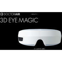 DOCTOR AIR 3D EYE MAGIC EYE MASSAGER ( EM-002 )