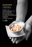Nong Chun Xiang Essence of Chicken 50ml (16 PACKS) 農純鄉 原淬滴雞精