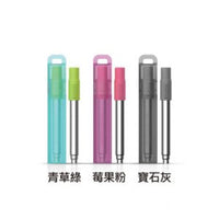 ZOKU 伸縮式不鏽鋼吸管附收納盒(三色選)