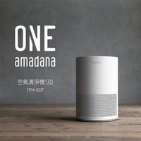 One amadana 空氣清淨機 130