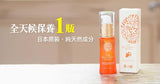 Nippon Suisan KAIREI Natural Orange Roughy Oil, Made in Japan 日本海之姬 32ml / 105ml