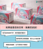 【吉品保健】益敏蔬酵 雙效益生凍14入/盒(3盒組)