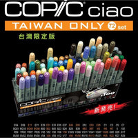 .TOO COPIC CIAO 72 Set A+B (72A+72B) Premium Artist Markers